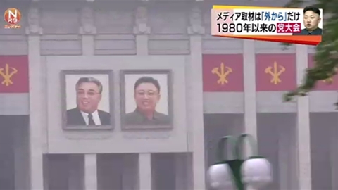 北朝鮮　報道