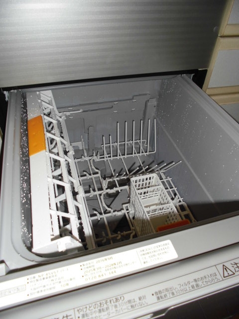 営業マンの頑張る日記 - 食器洗い乾燥機 1巻