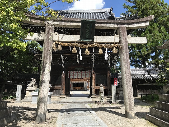 菅原神社（上野天神宮）　鳥居