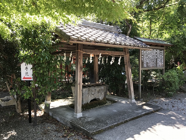 春日神社(関市)　手水舎