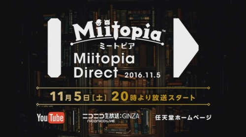 『Miitopia(ミートピア)』