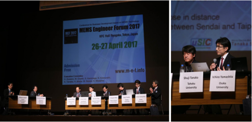 Conference for Business Development based on MEMS technology