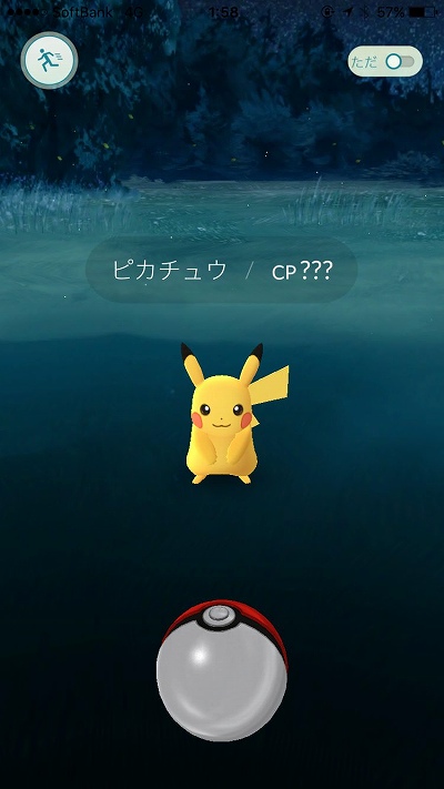 pokemon-go-3-1.jpg