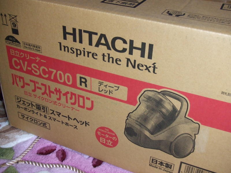 日立の掃除機「HITACHI パワーブーストサイクロン CV-SC700」購入