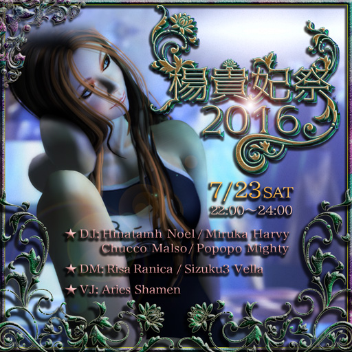 YokihiFestival2016