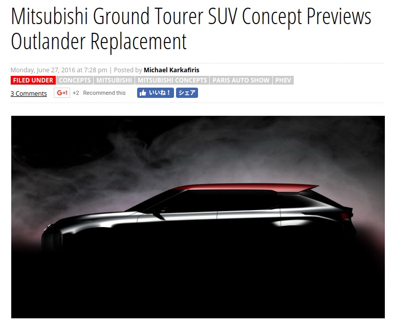 Mitsubishi Ground Tourer SUV Concept Previews Outlander Replacement