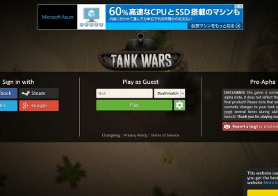 戦車で撃ち合うオンラインのサバイバルゲーム★Tankwars.io