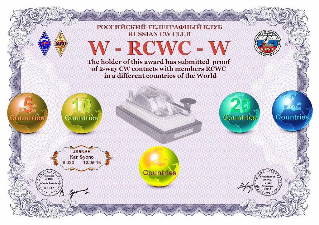 RCWC_W20.jpg