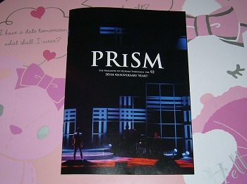 PRISM vol.92
