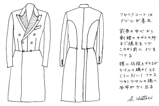 コート フロック 【結婚式】式服には「フロックコート三揃い」がおススメ！
