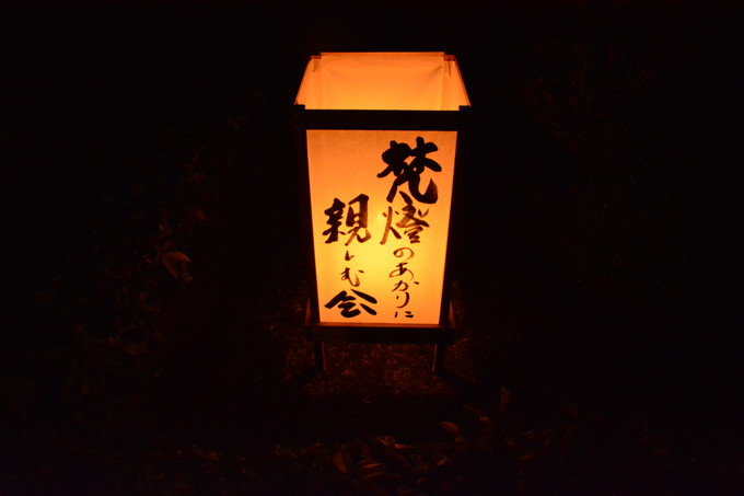 20161010東林院梵燈