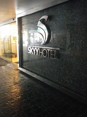 2016年4月パタヤスカイホテル看板
