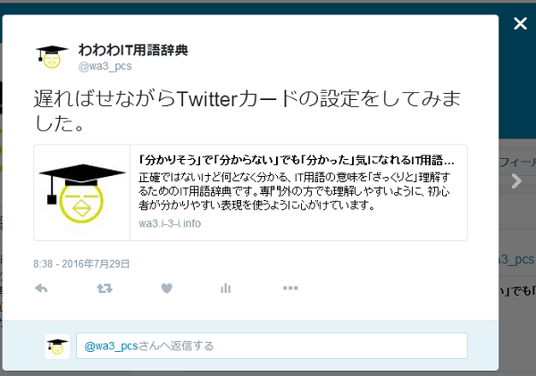 20160730-03.png