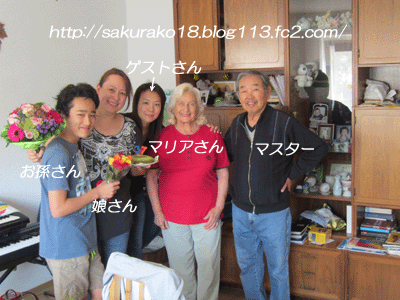 2016年10月25日masuta-家族