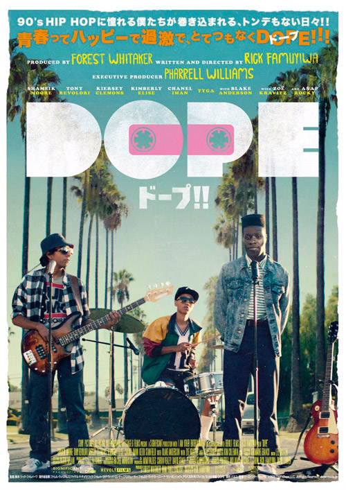 dope_movie2016.jpg