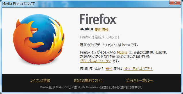 Mozilla Firefox 46.0 Beta 10
