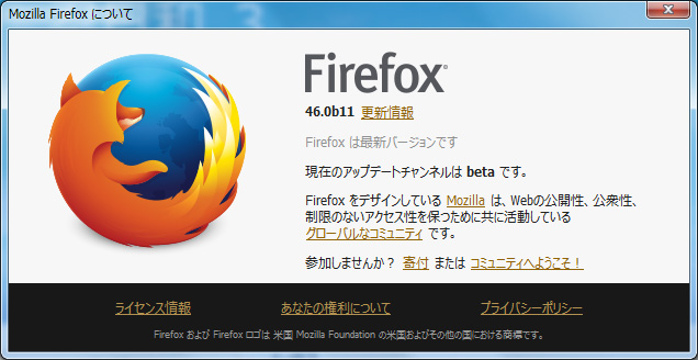 Mozilla Firefox 46.0 Beta 11