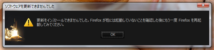 Mozilla Firefox 46.0 RC 1