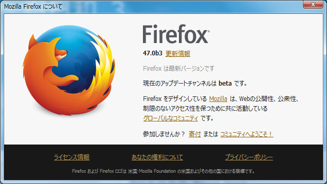Mozilla Firefox 47.0 Beta 3