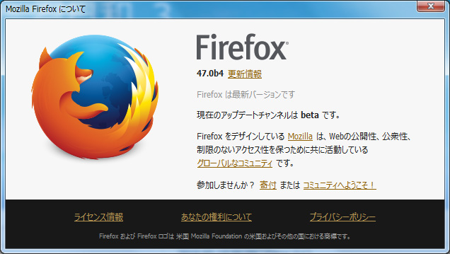 Mozilla Firefox 47.0 Beta 4