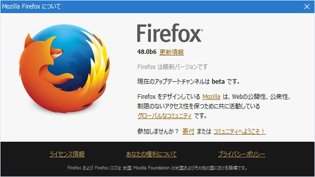 Mozilla Firefox 48.0 Beta 6