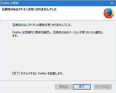 Mozilla Firefox 49.0 Beta 1