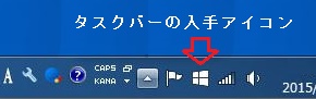1_Windows10入手アイコン