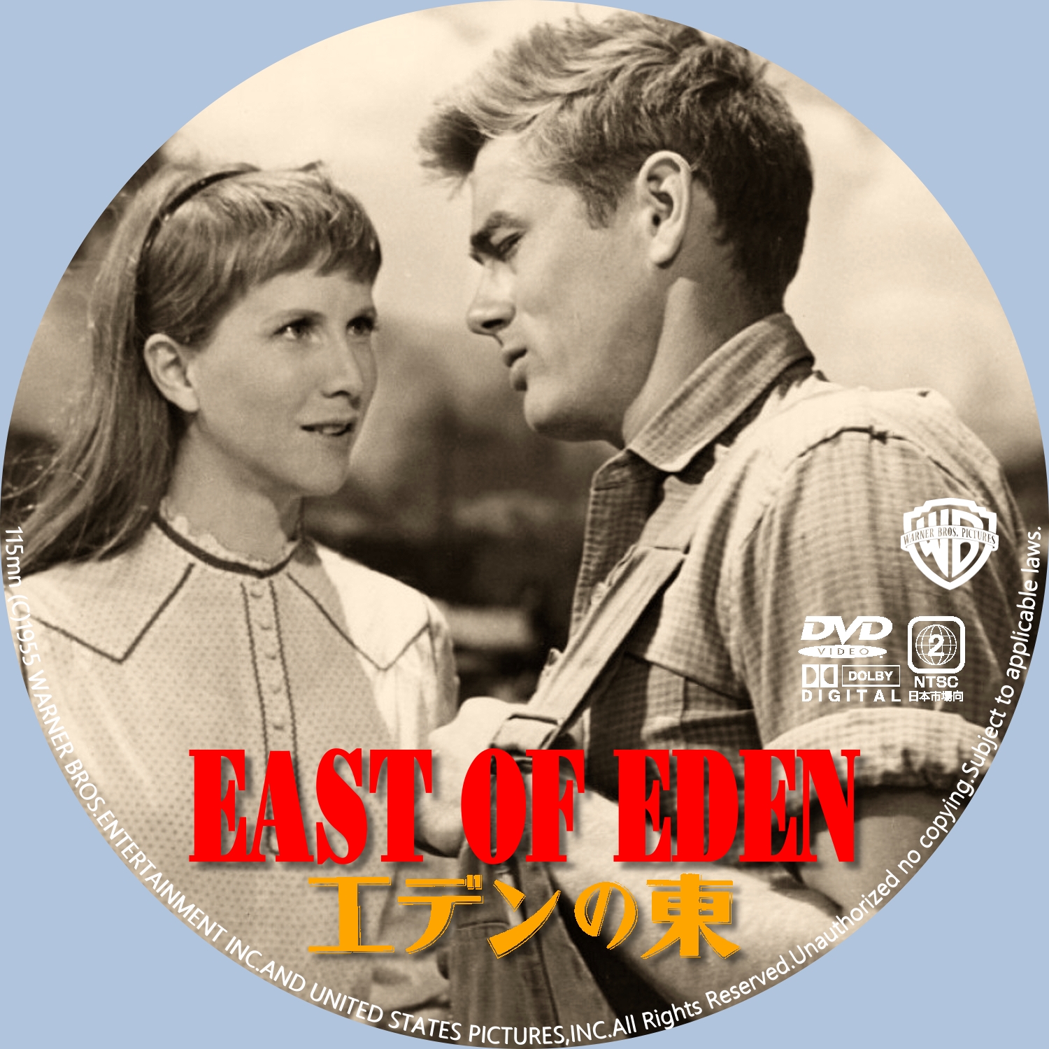 【No.212】 エデンの東（East of Eden）｜DVD映画ラベル製作所