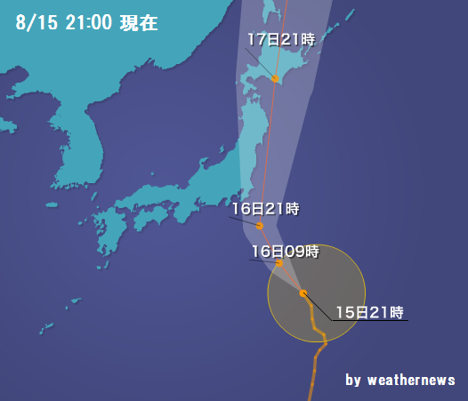 台風７号weathernews
