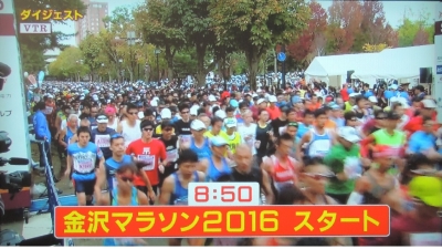金沢マラソン2016　15