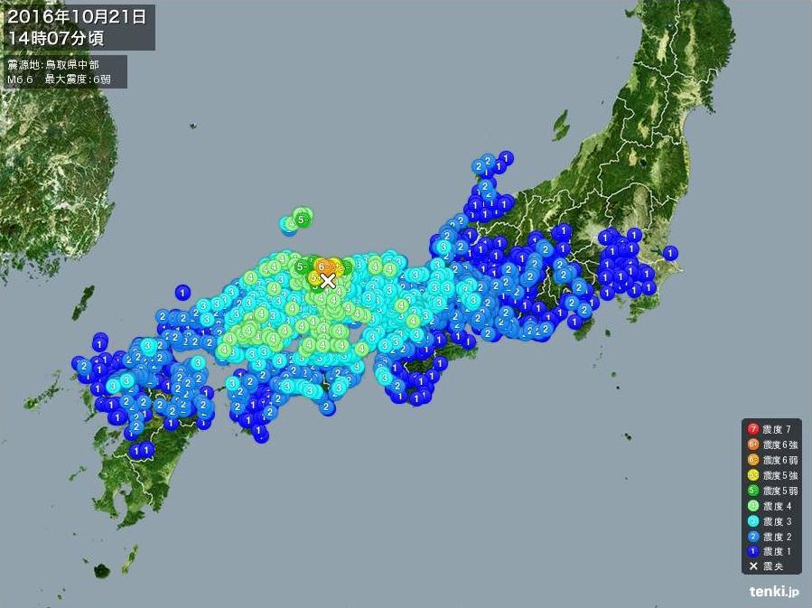 鳥取県中部地震