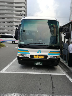 高知　松山　高速バス